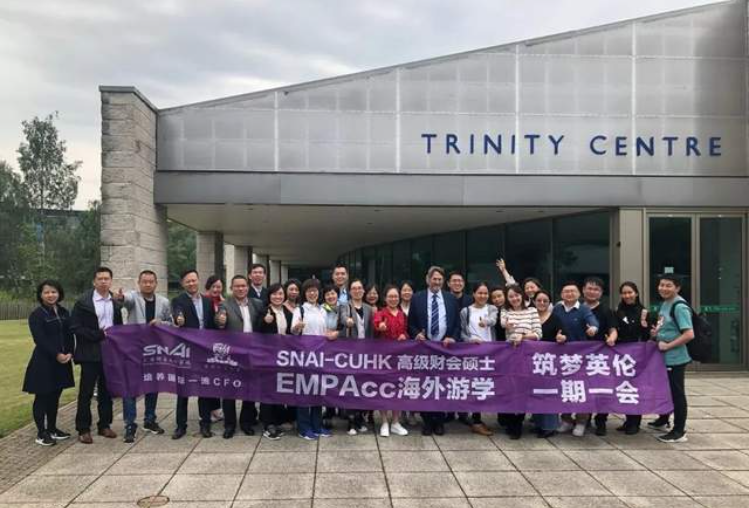 報(bào)名 | 上國(guó)會(huì)-港中大 EMPAcc高級(jí)財(cái)會(huì)碩士24期熱招中