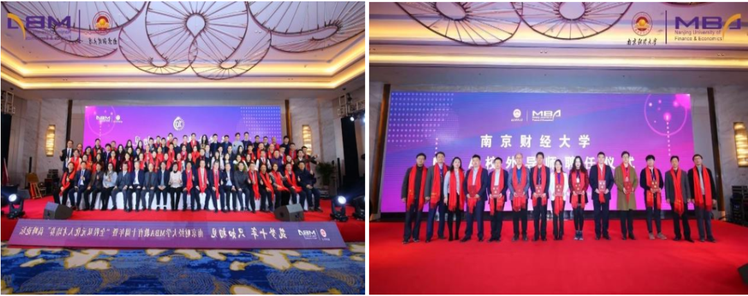 南京財(cái)經(jīng)大學(xué)2023年MBA項(xiàng)目咨詢及復(fù)試經(jīng)驗(yàn)分享會(huì)