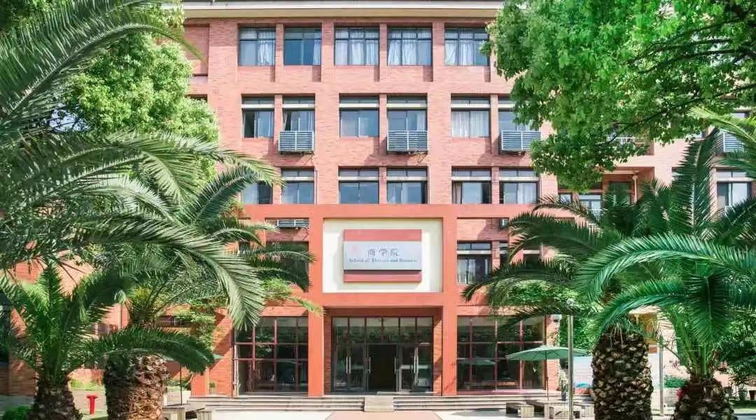 上海師范大學(xué) 2023年MBA項(xiàng)目介紹及考生意向登記通知