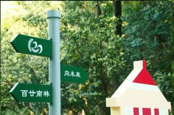 南京林業(yè)大學(xué)2023MBA招生咨詢通道正式開啟