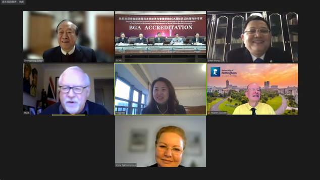 華南師范大學(xué)經(jīng)濟(jì)與管理學(xué)院正式通過BGA金牌國際認(rèn)證