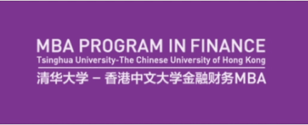 黨建引領(lǐng)，不忘初心丨清華大學(xué)-香港中文大學(xué)金融財(cái)務(wù)MBA項(xiàng)目2022級(jí)臨時(shí)黨支部參訪清華校史館