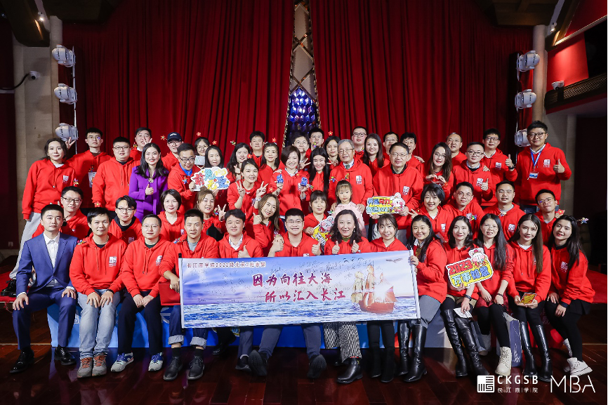 春暖長(zhǎng)江水，匯聚新力量｜記長(zhǎng)江商學(xué)院MBA項(xiàng)目2022級(jí)北京2班春聚