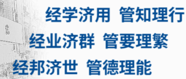江西理工大學(xué)2023年有色(銅)MBA 調(diào)劑預(yù)報(bào)名