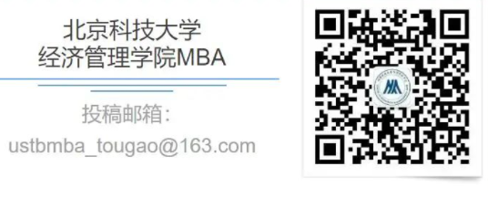北京科技大學(xué)經(jīng)濟(jì)管理學(xué)院2023年MBA/MPAcc/工業(yè)工程管理非全日制接收調(diào)劑通知