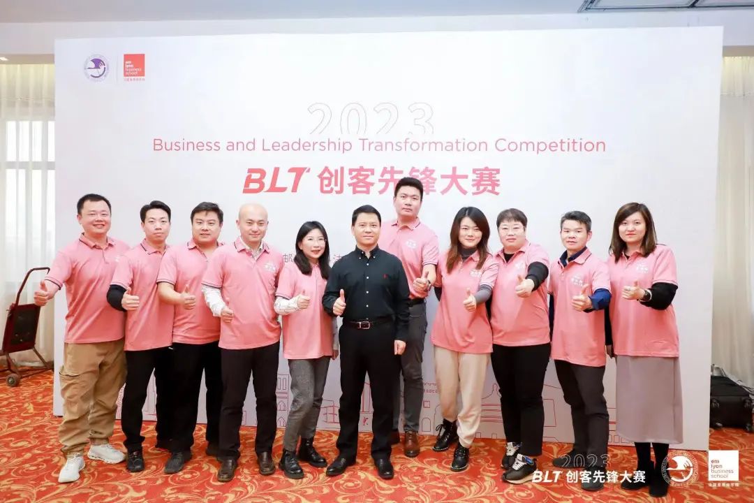 北京郵電大學(xué)-法國(guó)里昂商學(xué)院商業(yè)與領(lǐng)導(dǎo)力提升BLT項(xiàng)目實(shí)踐落地，“小地漏”有大商機(jī)