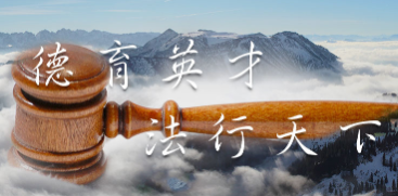 2023年中國政法大學(xué)工商管理專業(yè)學(xué)位碩士研究生（MBA）招生調(diào)劑復(fù)試工作安排