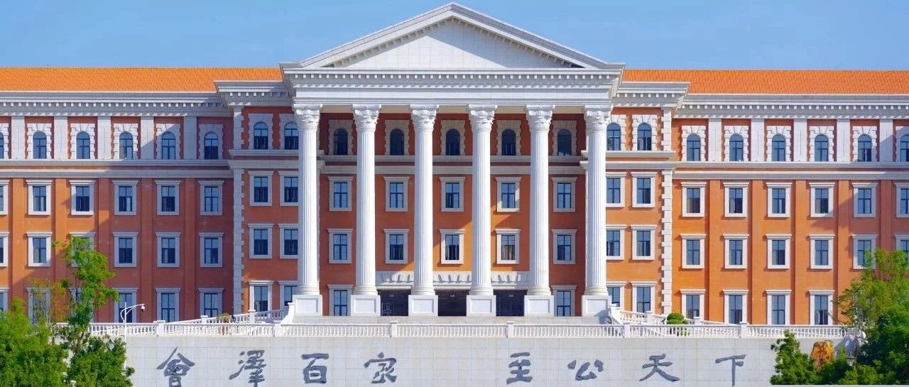 云南大學(xué)工商管理與旅游管理學(xué)院2023年工商管理碩士（02方向-EMBA）研究生招生調(diào)劑須知