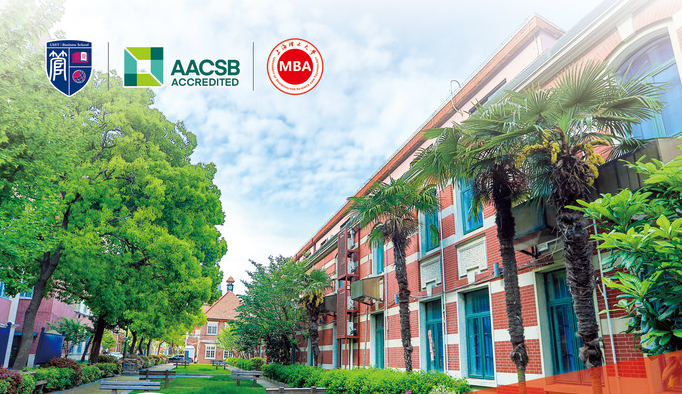 調(diào)劑通知 | 上海理工大學(xué)MBA（非全日制）接受調(diào)劑通知（剩余指標(biāo)調(diào)劑系統(tǒng)開(kāi)放）