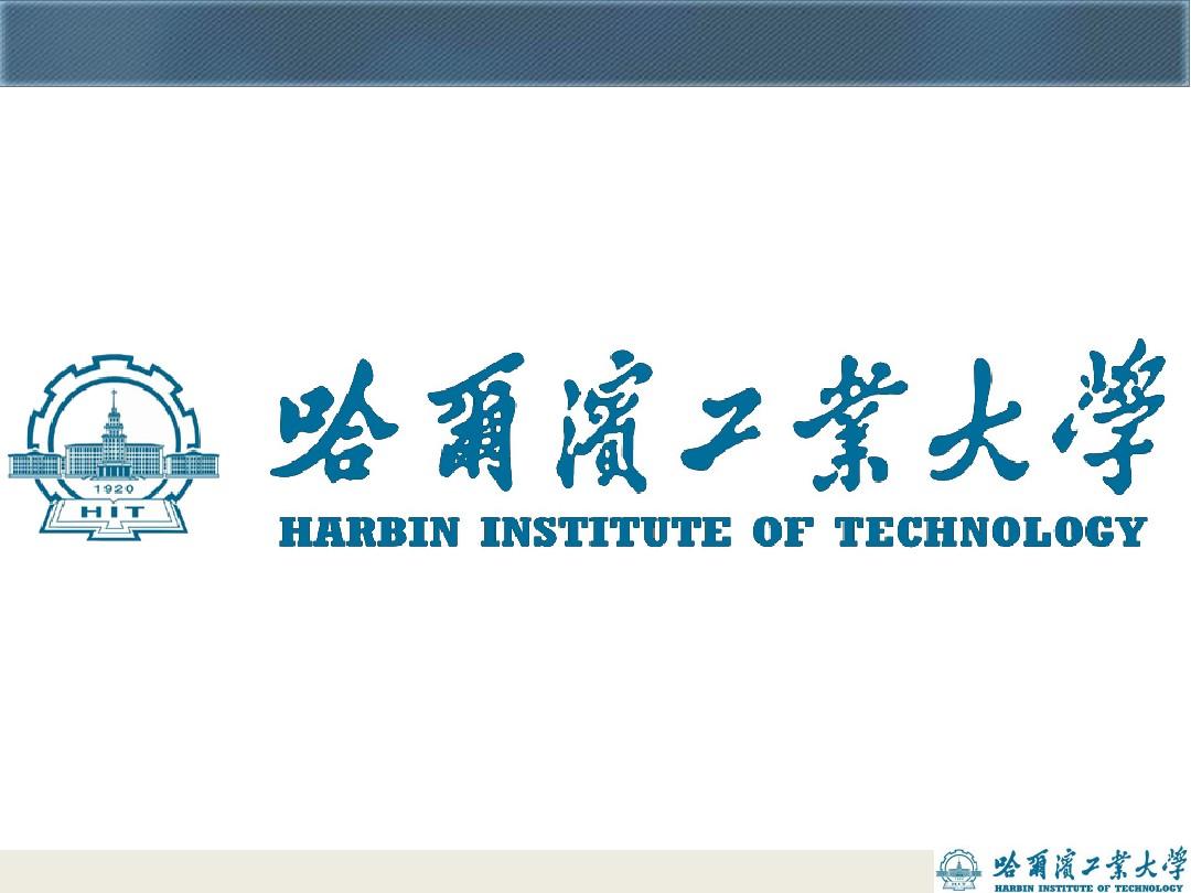 哈爾濱工業(yè)大學(xué)商學(xué)院2023年非全日制MBA創(chuàng)業(yè)投資與管理調(diào)劑方案