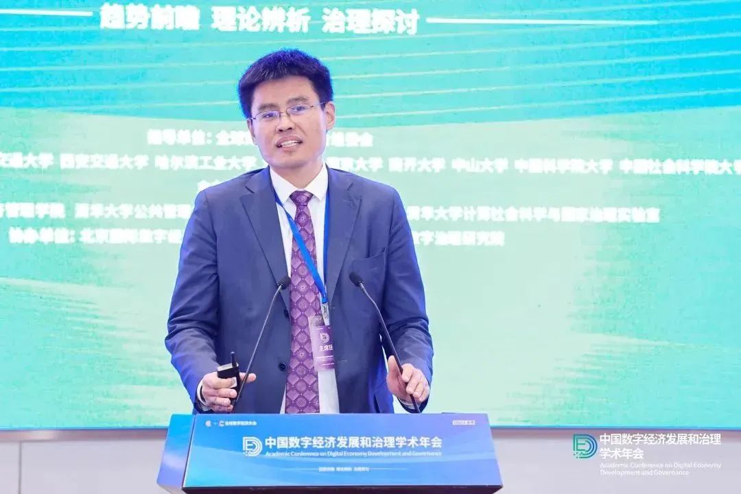 陳煜波 | 中國(guó)數(shù)字經(jīng)濟(jì)的發(fā)展邏輯：基于營(yíng)銷學(xué)的視野