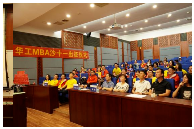 縱有疾風(fēng)起，人生不言棄丨華工工商管理學(xué)院MBA沙十一猛虎戰(zhàn)隊(duì)點(diǎn)將開(kāi)拔！