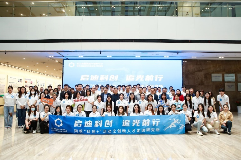 【行動(dòng)學(xué)習(xí) | 同濟(jì)MBA】2023年創(chuàng)新創(chuàng)業(yè)-課程走進(jìn)長(zhǎng)三角國(guó)創(chuàng)中心