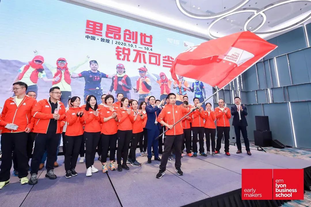 戈壁論壇｜點燃新戈賽——AI 時代商學(xué)院領(lǐng)導(dǎo)力重構(gòu)