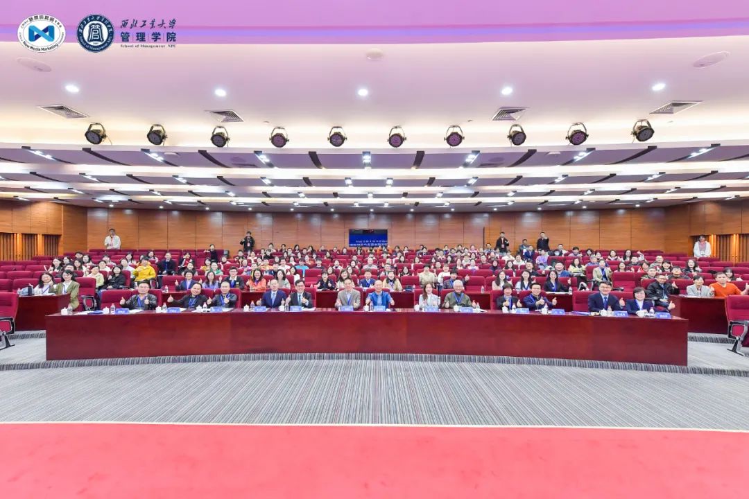 高峰論壇 | 第三屆中國新媒體營銷產(chǎn)學(xué)研高峰論壇成功舉辦