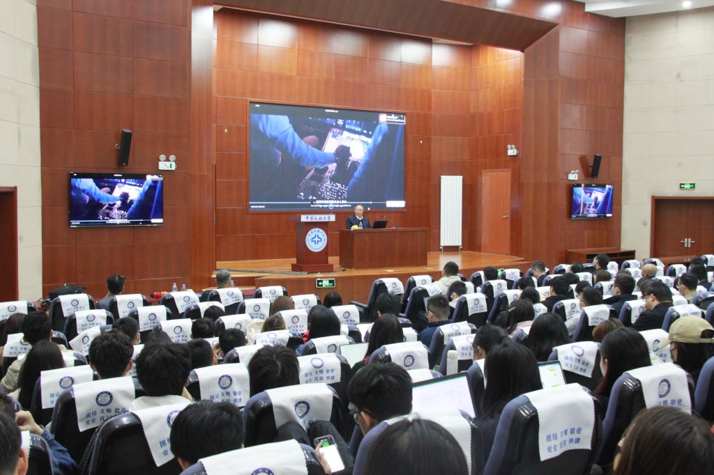 中國民航大學(xué)MBA名師大講堂：深入解讀民航人力資源管理精髓