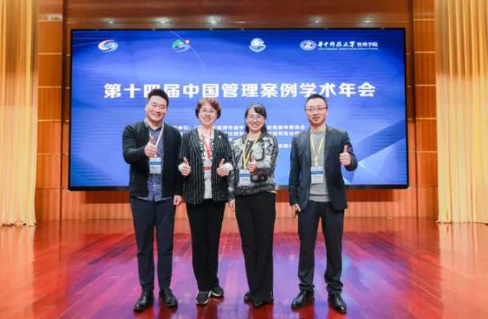 西北師范大學(xué)商學(xué)院參加中國管理案例共享中心理事會第一次會議及第14屆中國管理案例學(xué)術(shù)年會