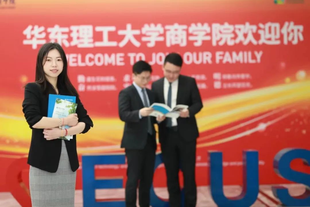 披荊斬棘，終成2023級華東理工大學(xué)MEM碩士研究生，快來查收你的考研喜報！