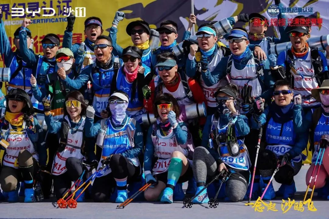 喜報 I 祝賀對外MBA“貿(mào)大天狼”沙11戰(zhàn)隊喜獲佳績！