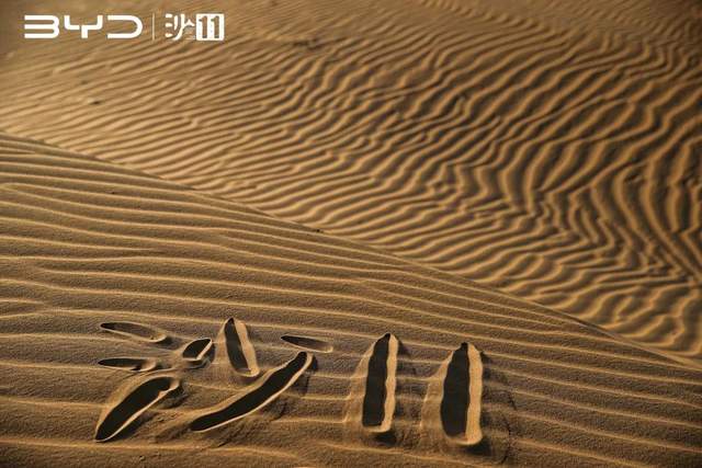 沙場(chǎng)點(diǎn)兵 賽場(chǎng)亮劍——中國(guó)地質(zhì)大學(xué)MBA沙11星辰大海戰(zhàn)隊(duì)點(diǎn)將出征沙11