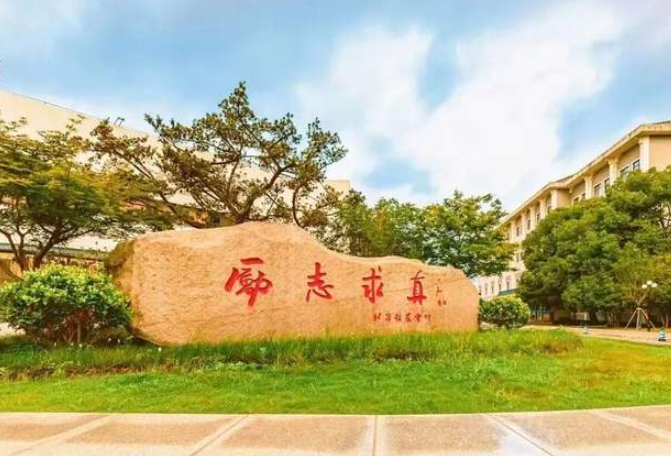 探校Vlog | 華理MEM校園開(kāi)放日又雙叒叕來(lái)了， “華理學(xué)霸熊”帶你沉浸式體驗(yàn)觀“理”零距離