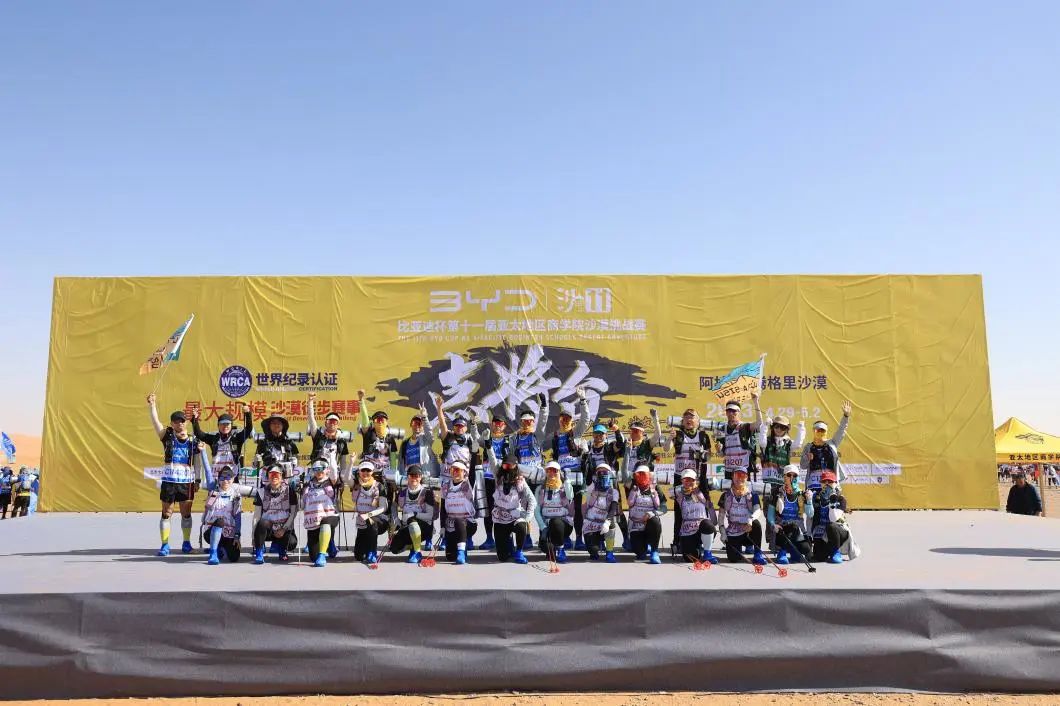 亞沙賽 | 33名隊(duì)員，1919公里三天兩晚用出發(fā)找尋「金沙鷗」重新定義在上外MBA學(xué)習(xí)的意義