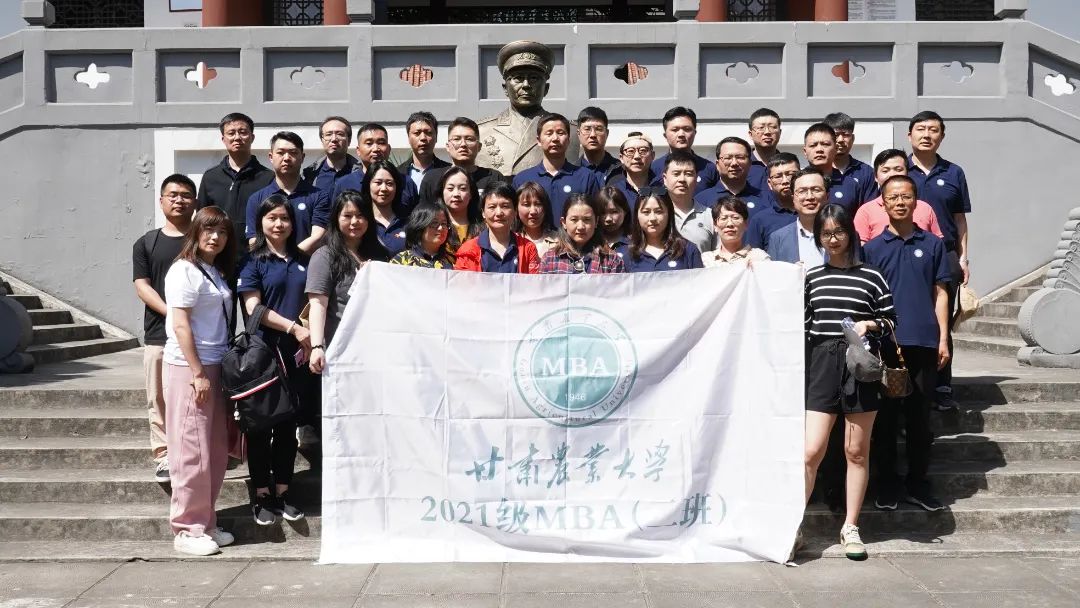 甘肅農(nóng)業(yè)大學(xué)MBA丨紅色足跡里閃爍出的紅醫(yī)光芒