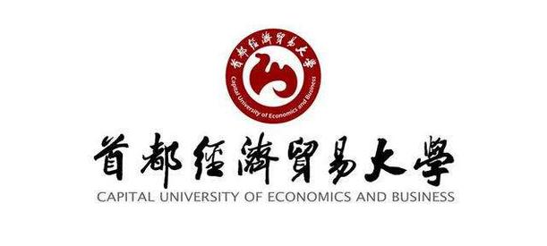 中國企業(yè)的高端化戰(zhàn)略—從認(rèn)知到行動(dòng)|首經(jīng)貿(mào)工商管理學(xué)院MBA金臺(tái)論壇第九十七期成功舉辦