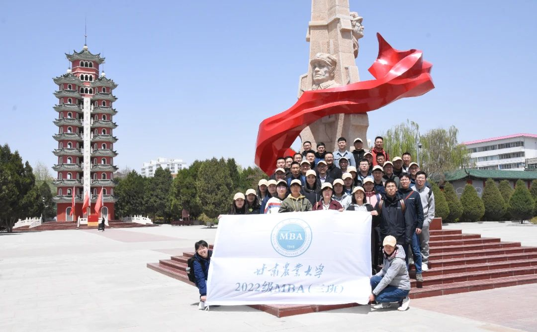 甘肅農(nóng)業(yè)大學(xué)MBA丨2022級(jí)MBA五一線下集中授課圓滿完成