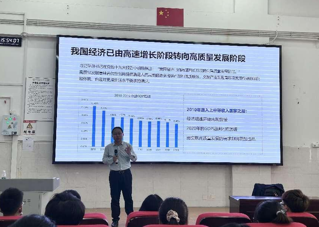 上體經(jīng)管學(xué)院林章林副教授為滇西應(yīng)用技術(shù)大學(xué)做體育旅游專題講座