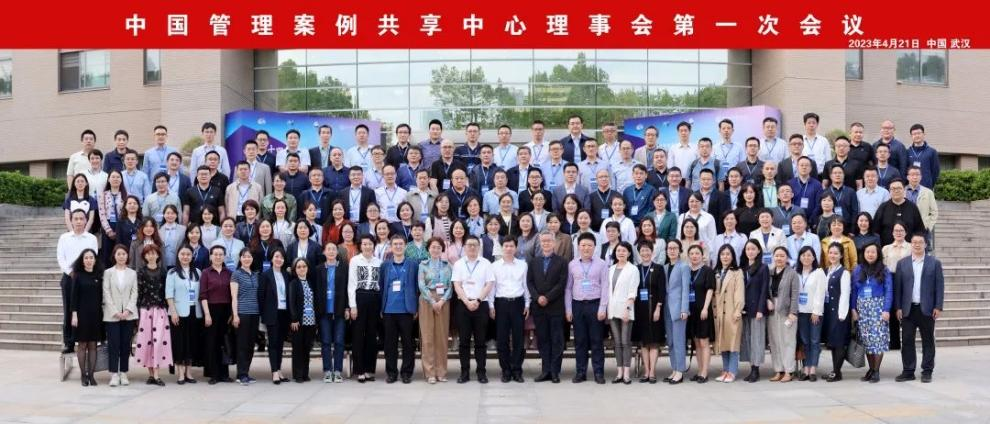 上體經(jīng)管學(xué)院積極推進(jìn)體育特色商學(xué)案例建設(shè)系列工作