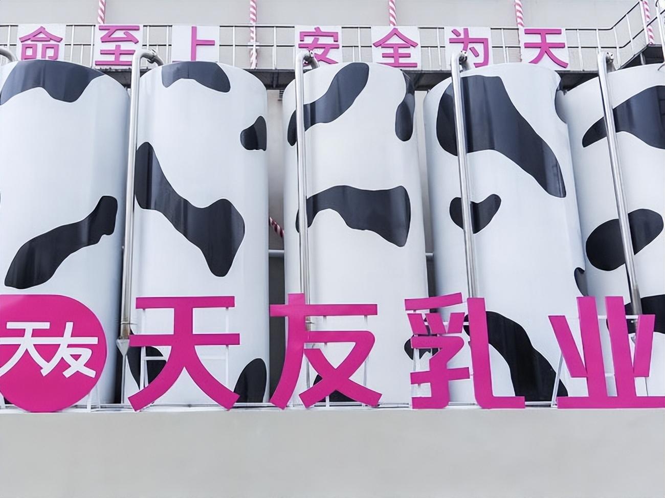 讀萬(wàn)卷書，行萬(wàn)里路 | 重慶大學(xué)2022級(jí)MBA7班移動(dòng)課堂——走進(jìn)天友乳業(yè)