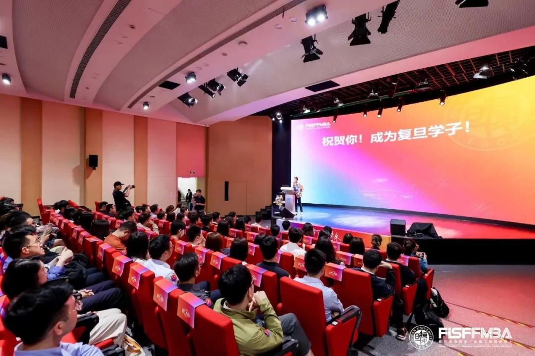 【躍當(dāng)下 · 越未來(lái)】復(fù)旦2023級(jí)在職金融MBA項(xiàng)目擬錄取新生首次班會(huì)圓滿舉辦 | FMBA