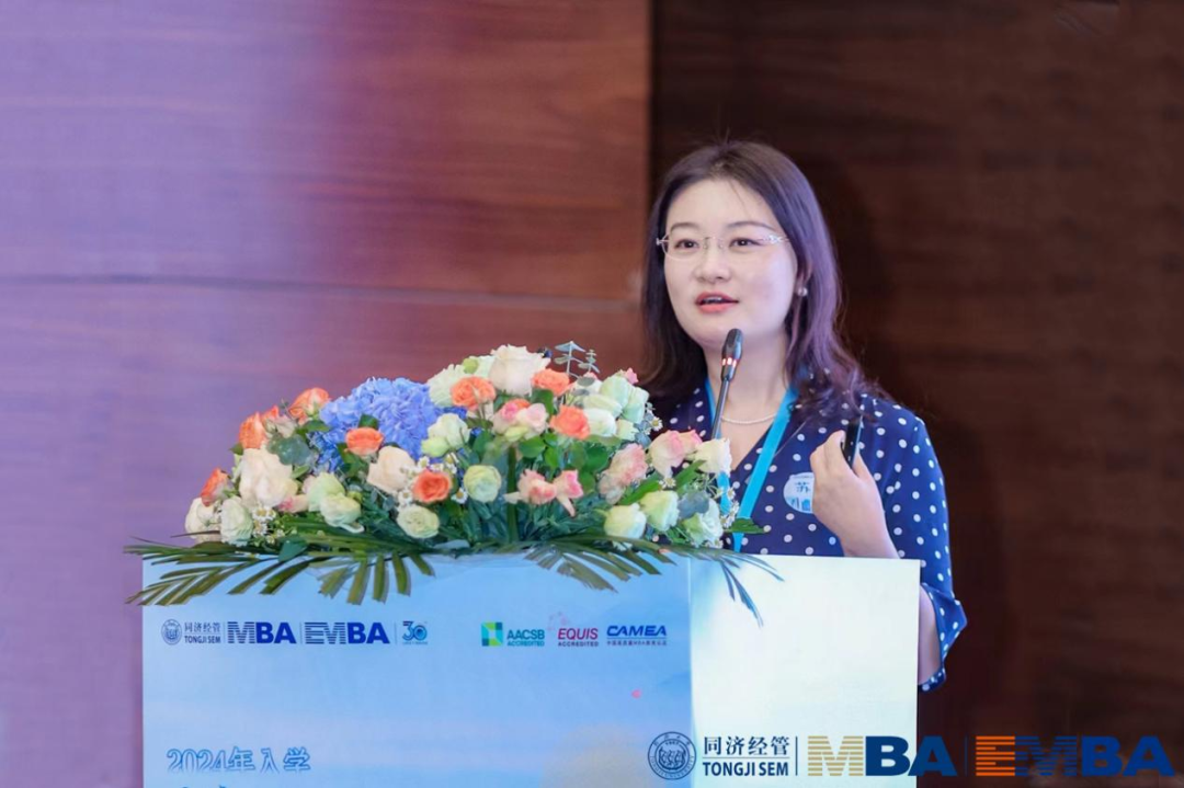 【活動(dòng)回顧】蘇州有約 | 同濟(jì)MBA/EMBA名師公開(kāi)課暨招生說(shuō)明會(huì)要點(diǎn)來(lái)了！