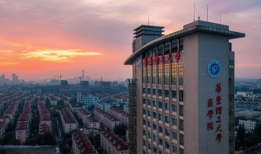 2023級(jí)華理商學(xué)院專業(yè)學(xué)位碩士研究生新生入學(xué)導(dǎo)向系列活動(dòng)