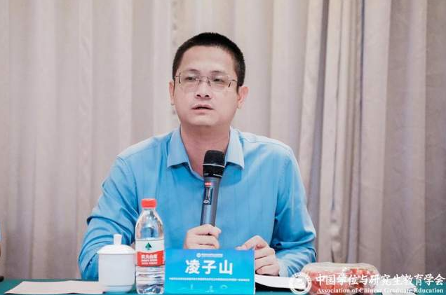 暨南大學(xué)管理學(xué)院副院長(zhǎng)凌子山出席中國(guó)學(xué)位與研究生教育學(xué)會(huì)工商管理專(zhuān)業(yè)學(xué)位工作委員會(huì)2023年度第一次全體會(huì)議