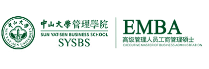 2024年中山大學管理學院EMBA提前面試即將啟動 | 6月1日開放申請