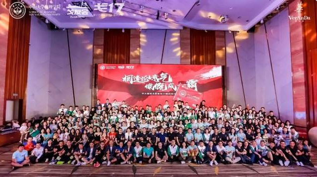 中大管院戈友會戈17回歸慶功宴暨戈18啟動儀式圓滿舉辦