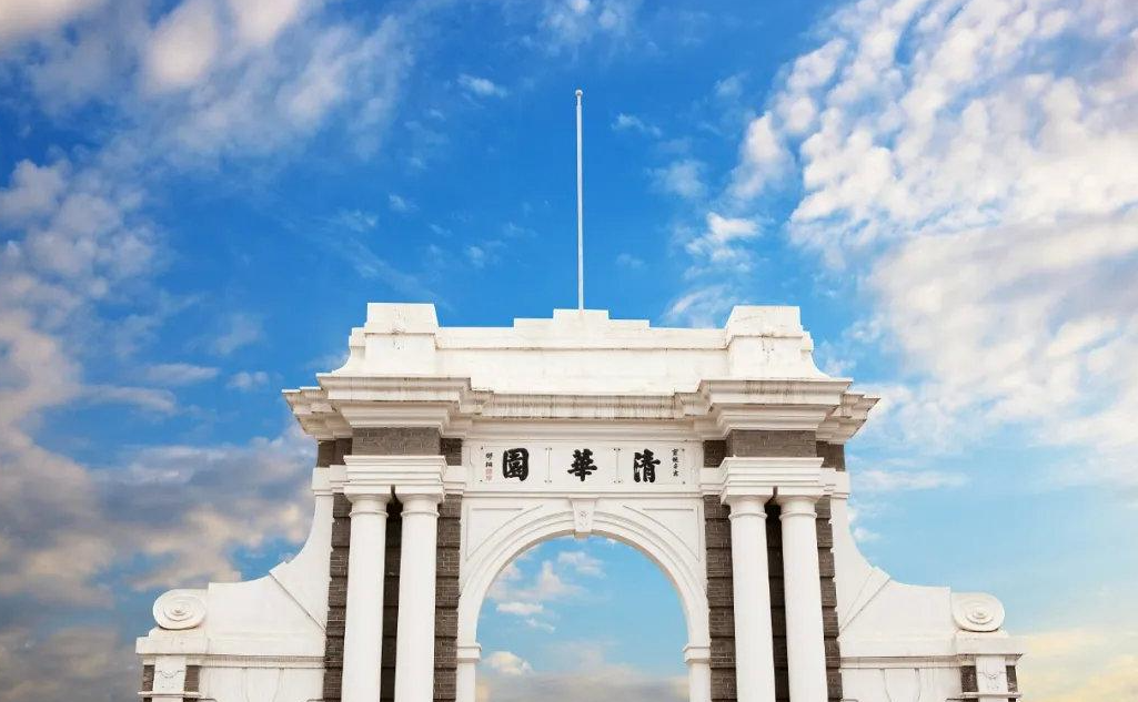 清華大學(xué)數(shù)字經(jīng)濟系列沙龍聚焦數(shù)實融合