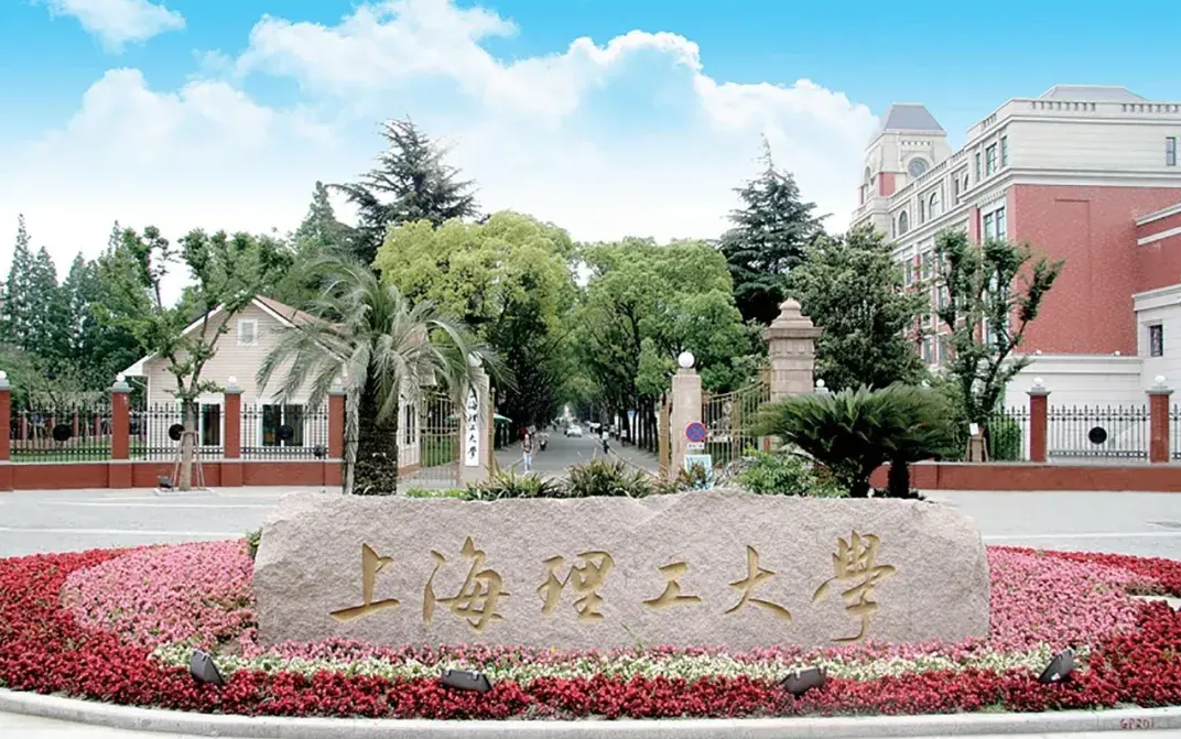 招生通知 | 上海理工大學(xué)MBA2024級第一批提前面試通知