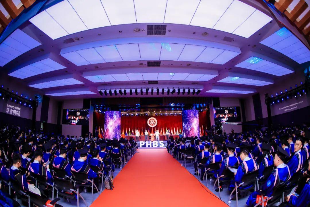 沐風(fēng)而遇 追光而行丨北大匯豐舉行2023年畢業(yè)典禮