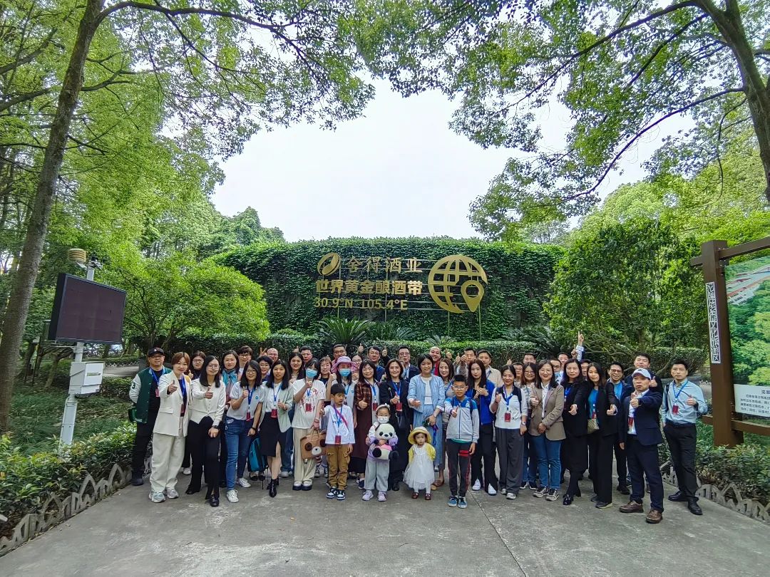 甘肅農(nóng)業(yè)大學(xué)MBA丨五一在舍得教學(xué)實踐基地開展教學(xué)活動