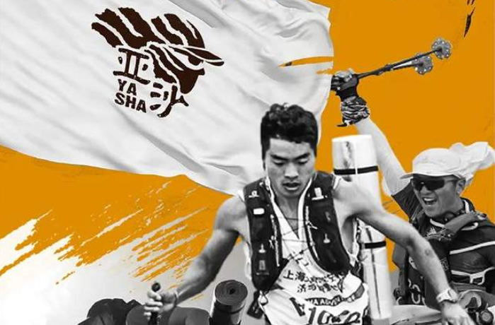 登峰造極——比亞迪杯沙11頒獎盛典暨沙12啟動儀式盛情邀約