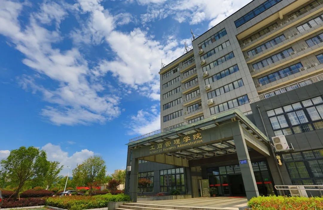 優(yōu)秀選拔 | 2024年江西財經(jīng)大學MBA入學預面試優(yōu)秀選拔公告