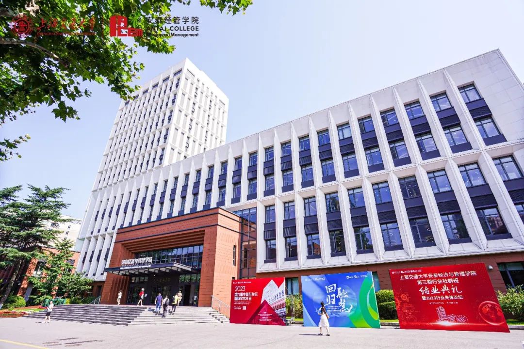 回歸·融慧 | 交大安泰MBA/EMBA校友返校日活動隆重舉行