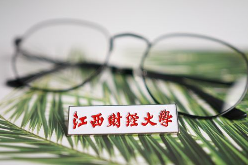 MBA招生 | 2024年江西財經(jīng)大學工商管理碩士（MBA）招生說明