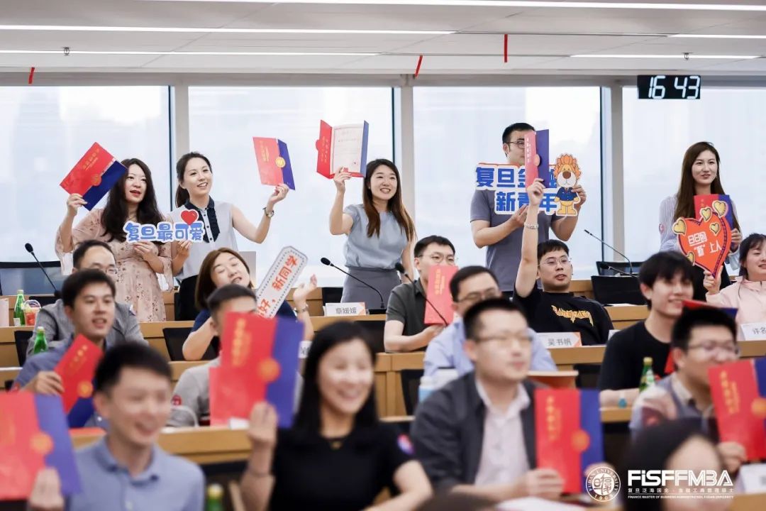 復(fù)旦泛海國(guó)際金融學(xué)院MBTI課程助力大家實(shí)現(xiàn)躍當(dāng)下、越未來(lái)｜FMBA