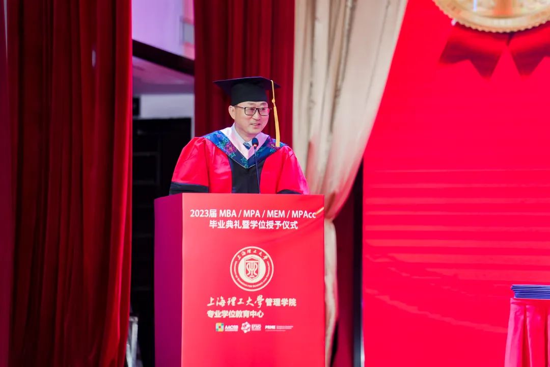 江海闊，正揚(yáng)帆 | 上海理工大學(xué)2023屆MBA、MPA、MEM、MPAcc畢業(yè)典禮暨學(xué)位授予儀式隆重舉行