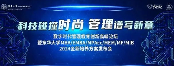 企業(yè)大咖說(shuō)！迮海兵——?jiǎng)?chuàng)業(yè)企業(yè)的成長(zhǎng)與發(fā)展