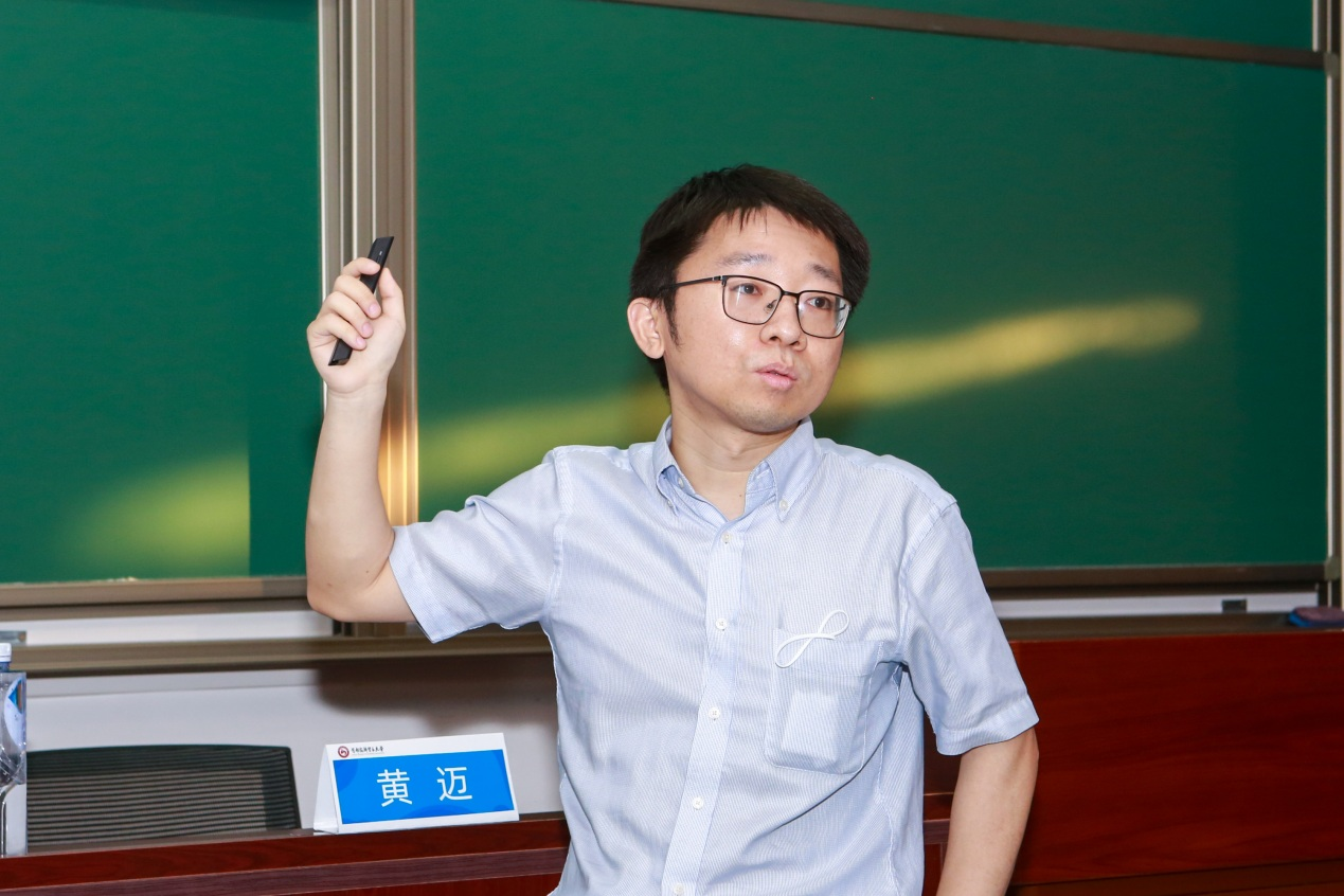 首經(jīng)貿(mào)MBA金臺沙龍：關(guān)于銀行業(yè)數(shù)字化轉(zhuǎn)型和場景建設(shè)的幾點思考